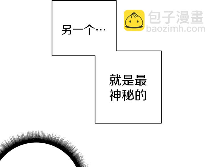 第50话 我的能力91