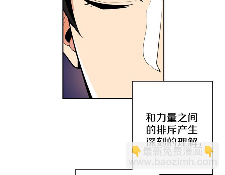 第50话 我的能力99