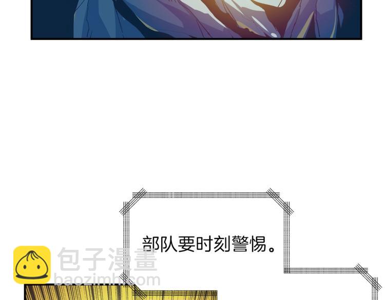 第51话 快乐出发！104