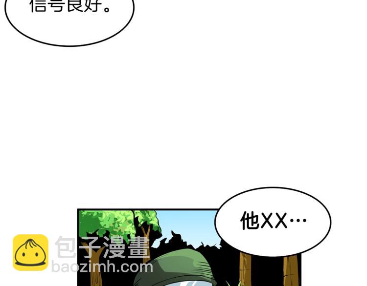 第51话 快乐出发！106
