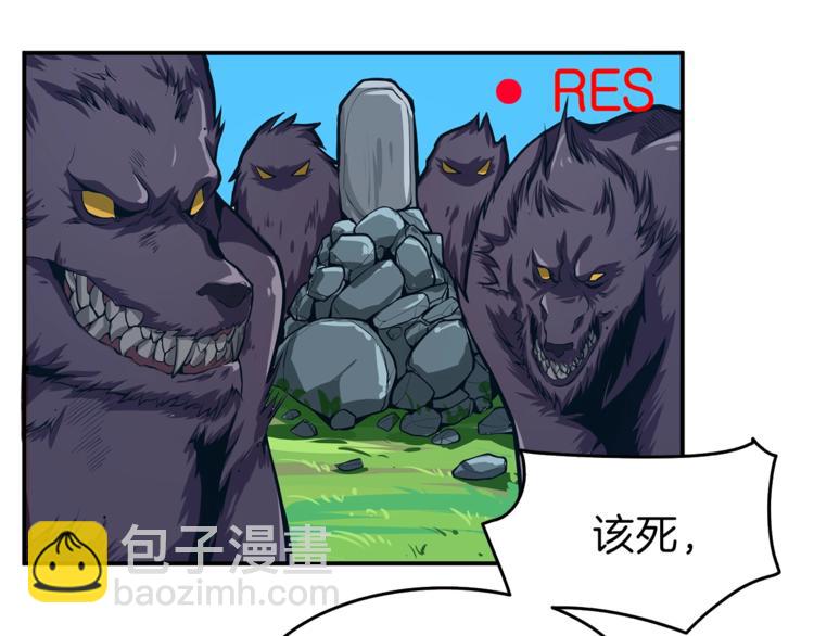 第51话 快乐出发！111