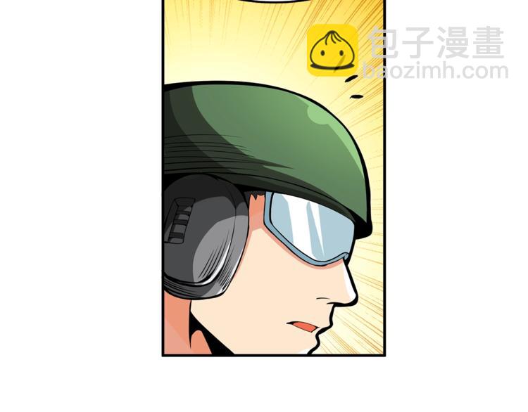 第51话 快乐出发！115
