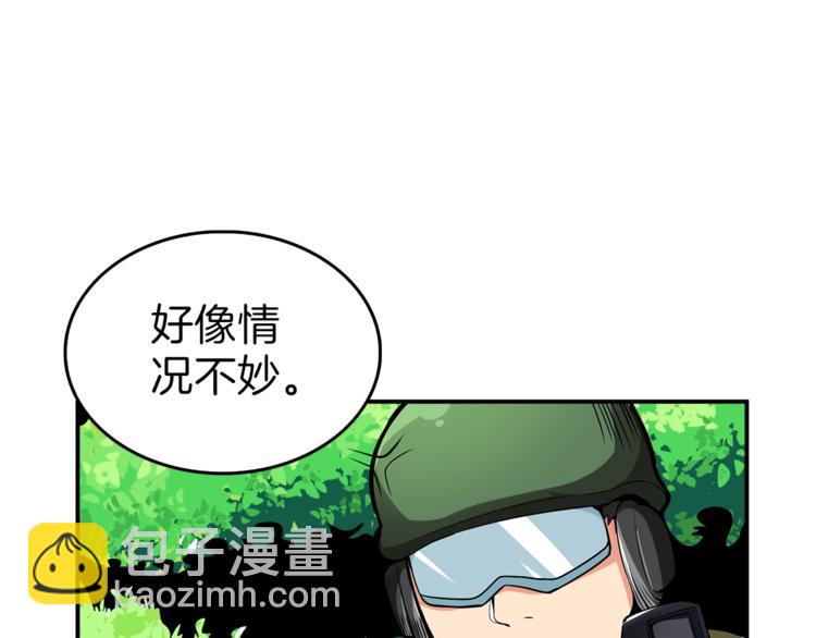 第51话 快乐出发！116