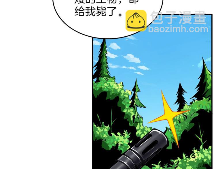 第51话 快乐出发！120