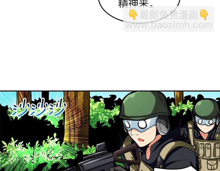 第51话 快乐出发！123