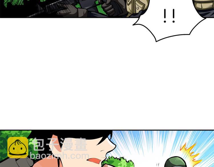 第51话 快乐出发！124