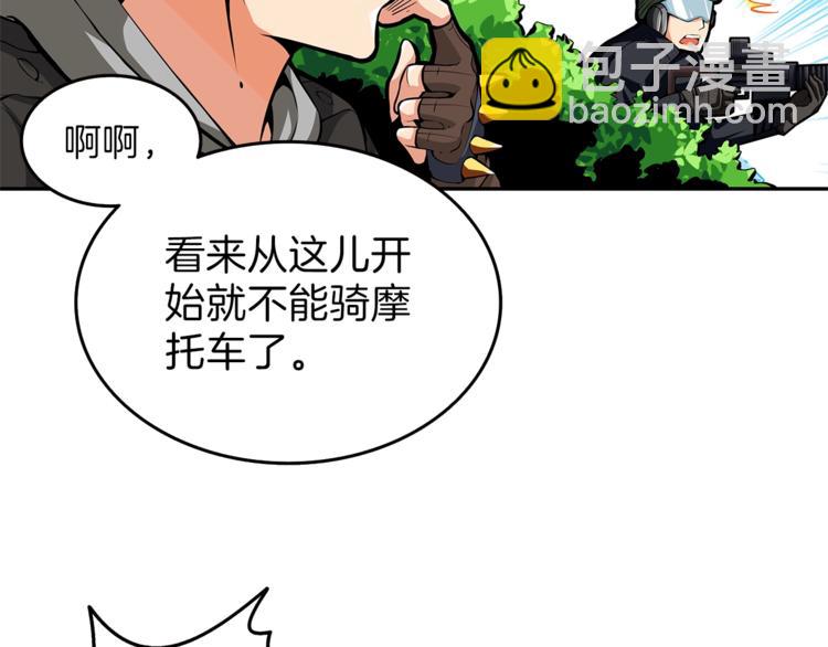第51话 快乐出发！125