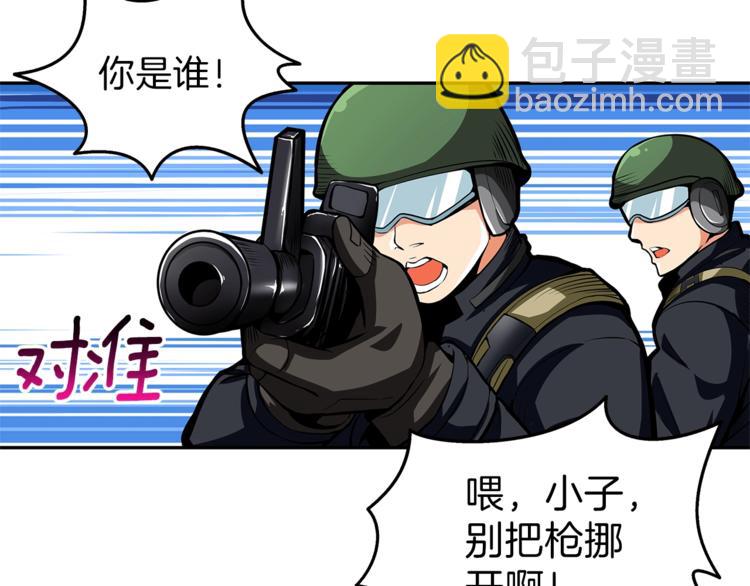 第51话 快乐出发！126