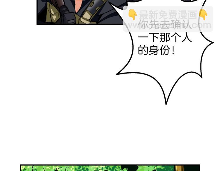 第51话 快乐出发！129