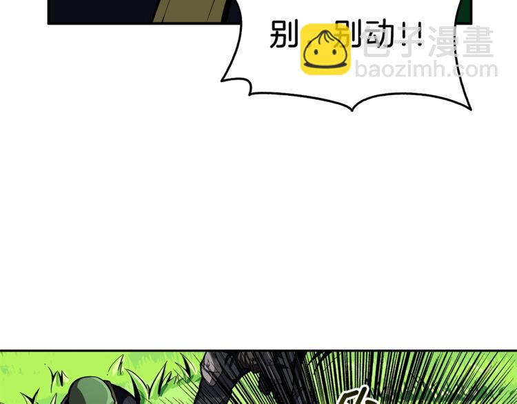 第51话 快乐出发！131