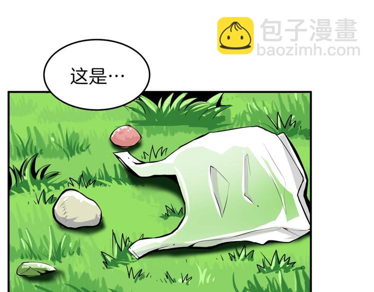 第51话 快乐出发！133