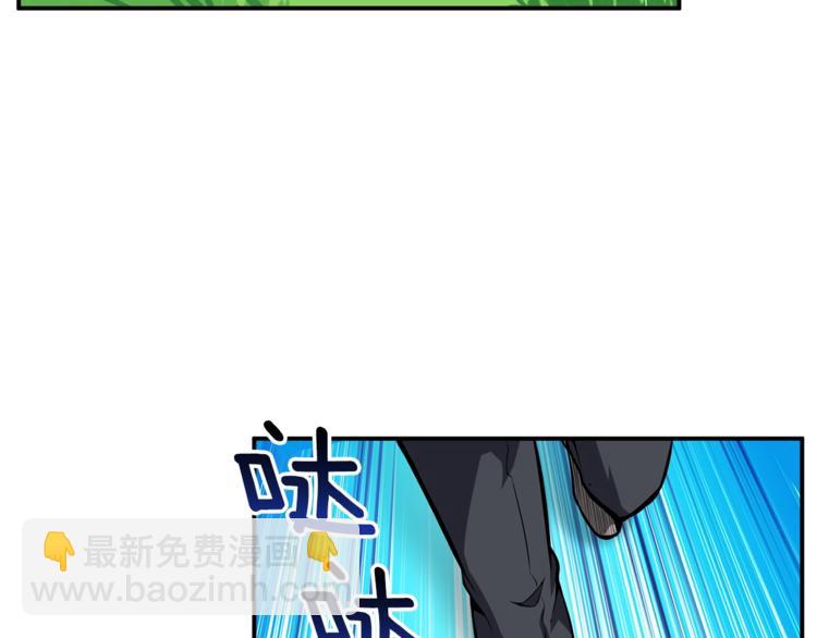 第51话 快乐出发！134