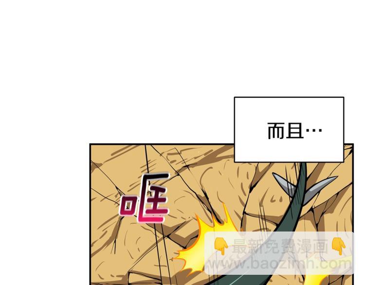 第51话 快乐出发！16