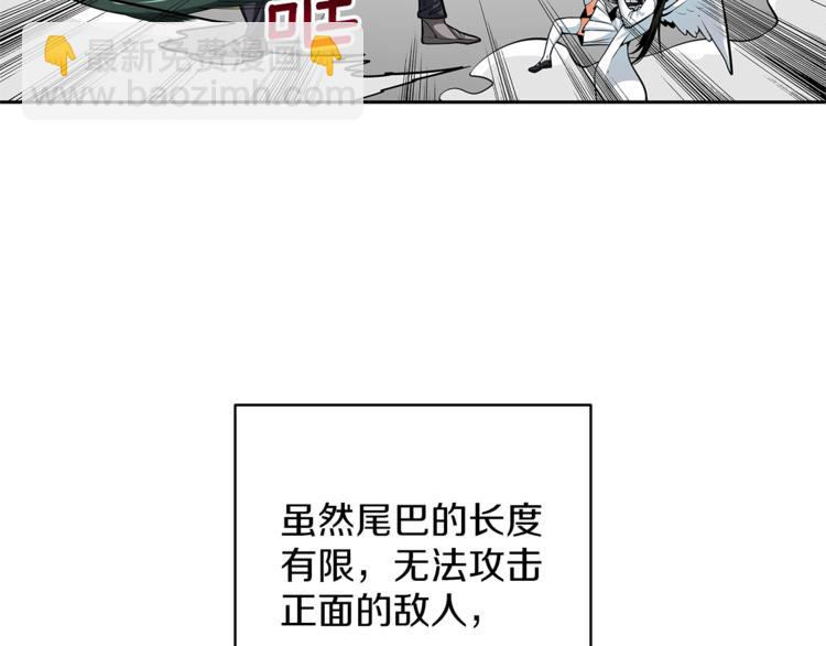 第51话 快乐出发！19
