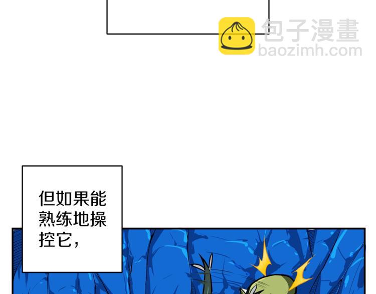 第51话 快乐出发！20