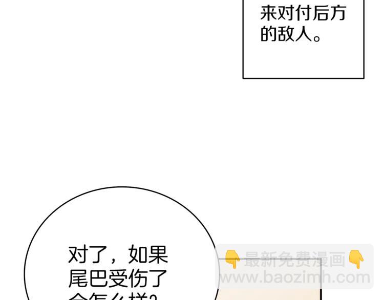 第51话 快乐出发！22