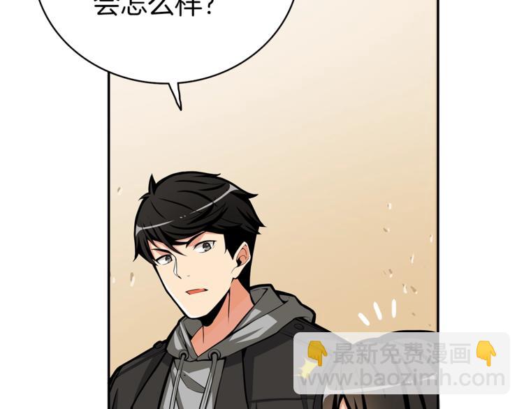 第51话 快乐出发！23