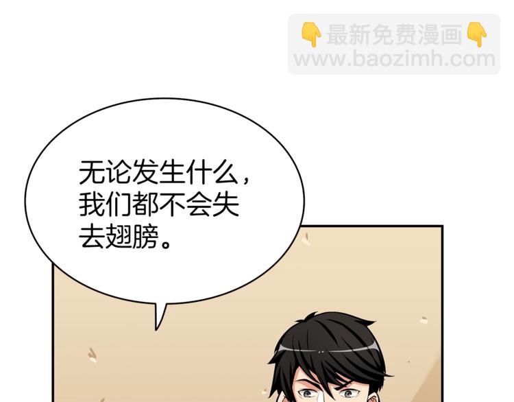 第51话 快乐出发！26