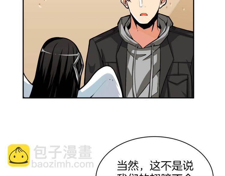 第51话 快乐出发！27