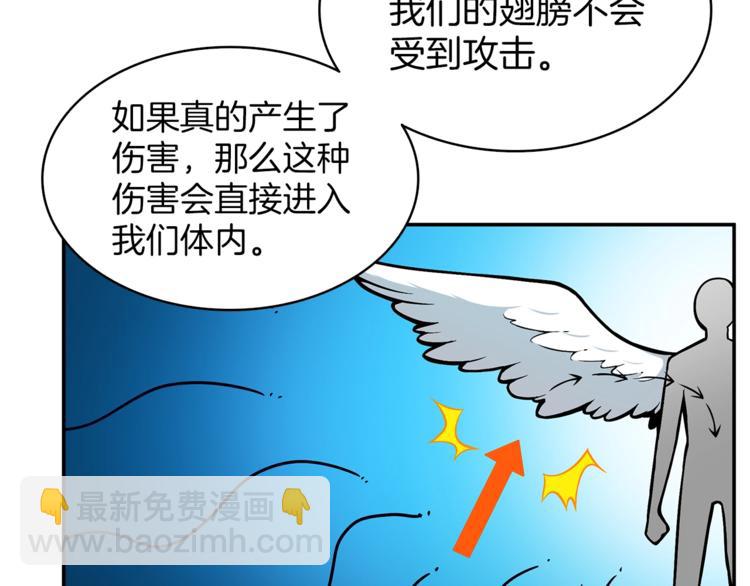 第51话 快乐出发！28