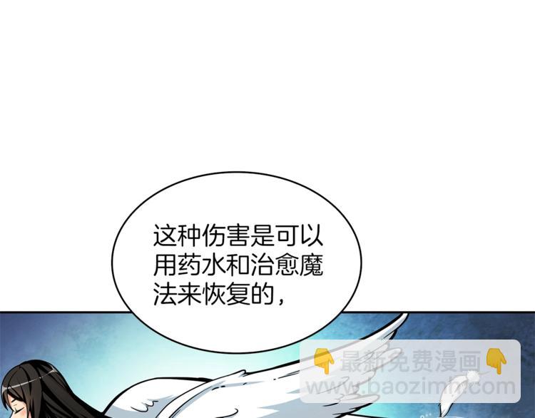 第51话 快乐出发！30