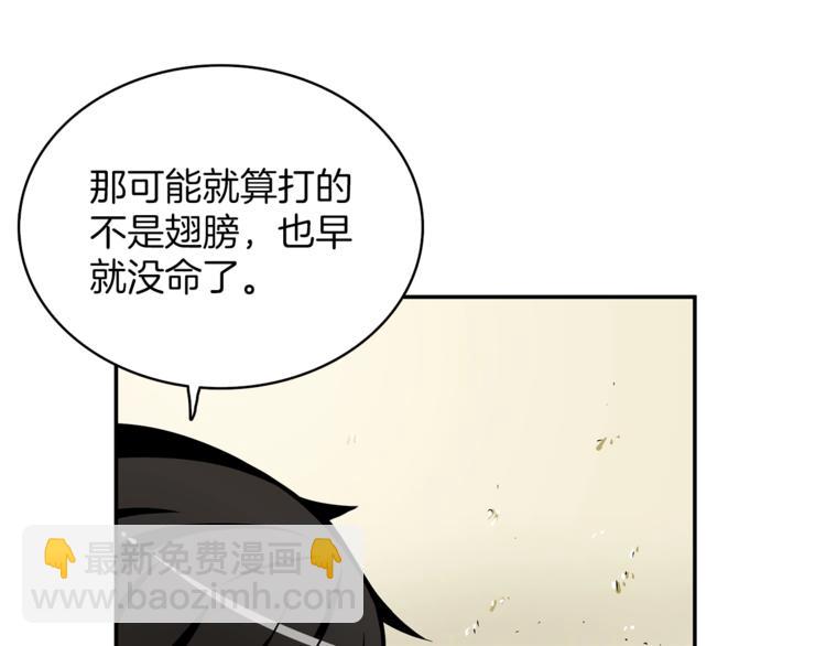 第51话 快乐出发！32