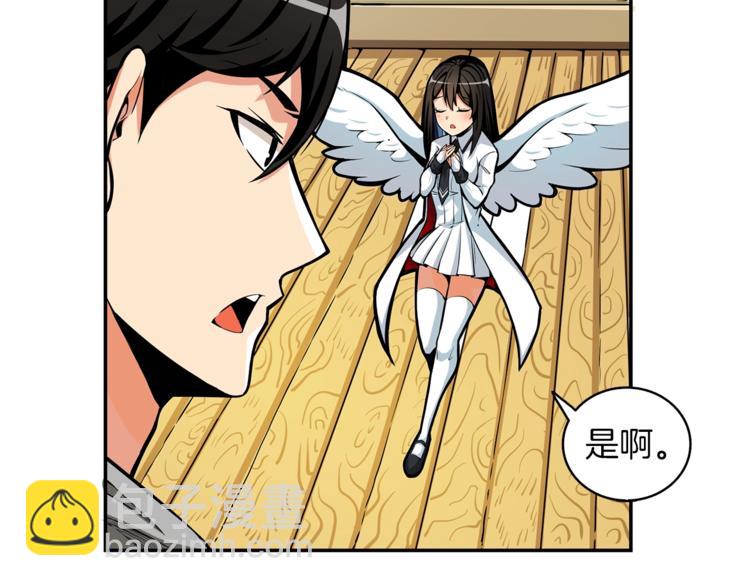 第51话 快乐出发！33