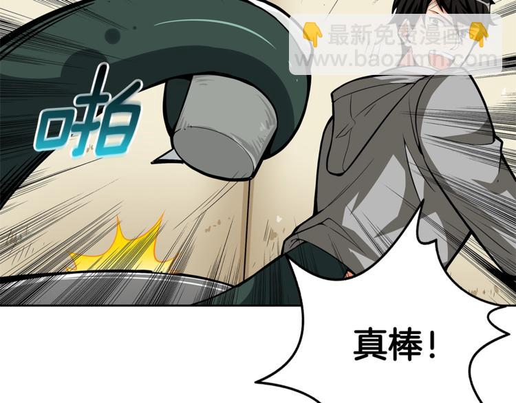 第51话 快乐出发！4