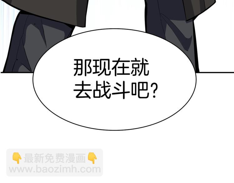 第51话 快乐出发！44