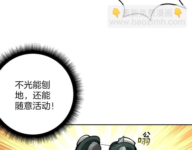 第51话 快乐出发！5