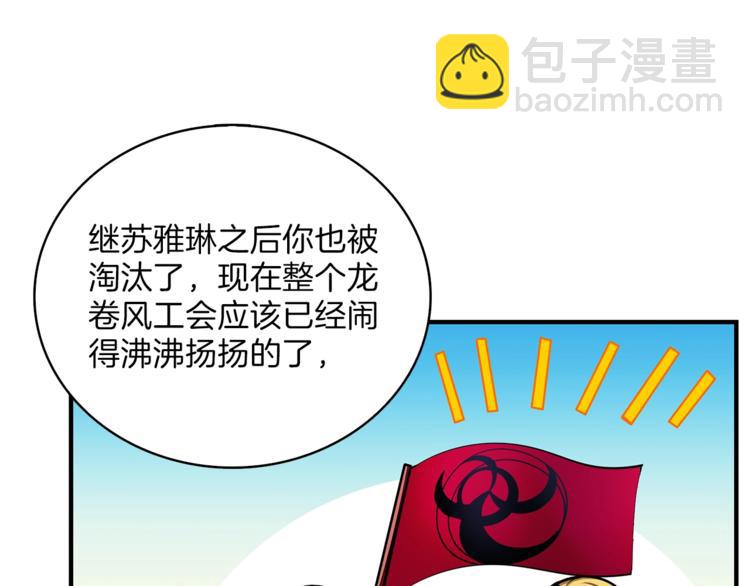 第51话 快乐出发！56