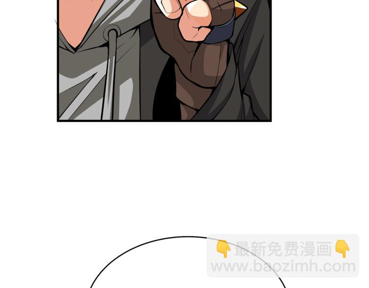 第51话 快乐出发！59