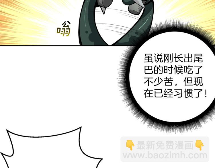 第51话 快乐出发！6