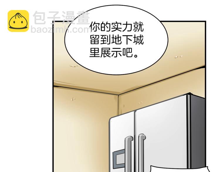 第51话 快乐出发！62