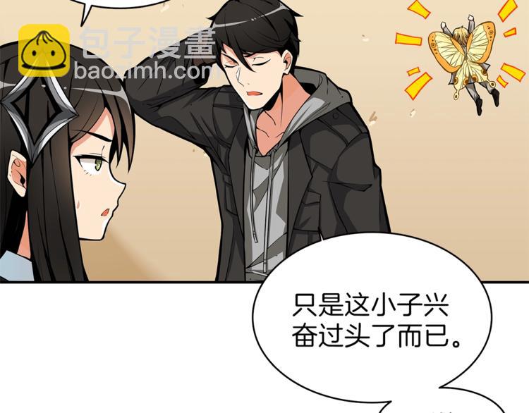 第51话 快乐出发！64
