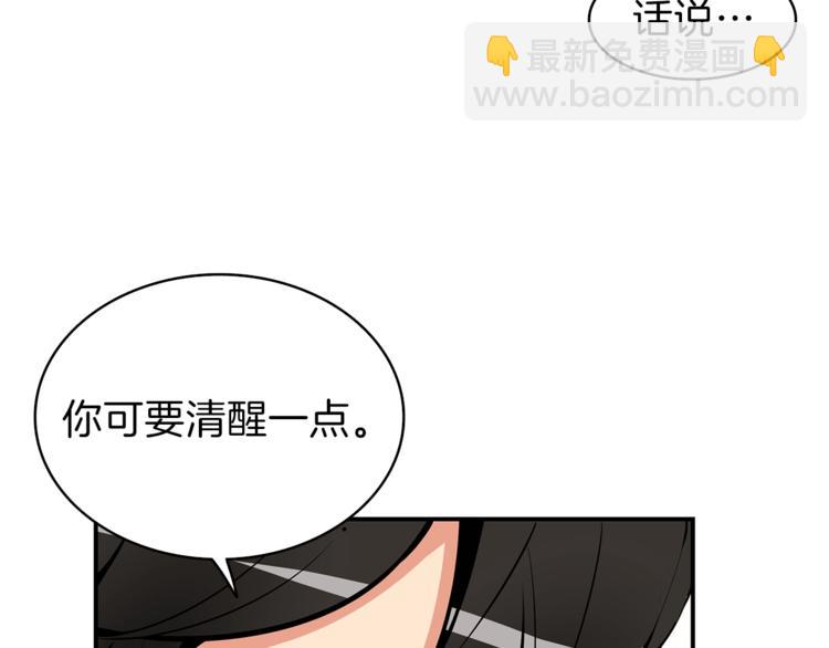 第51话 快乐出发！65