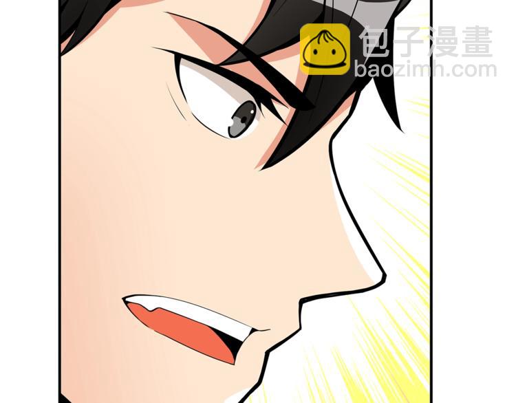 第51话 快乐出发！66