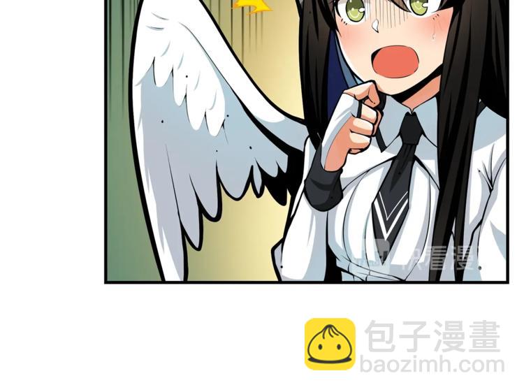 第51话 快乐出发！69