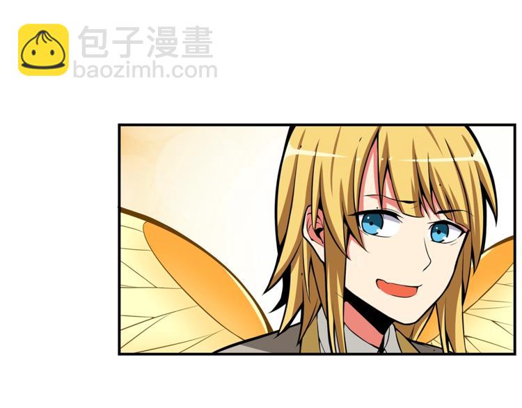 第51话 快乐出发！70