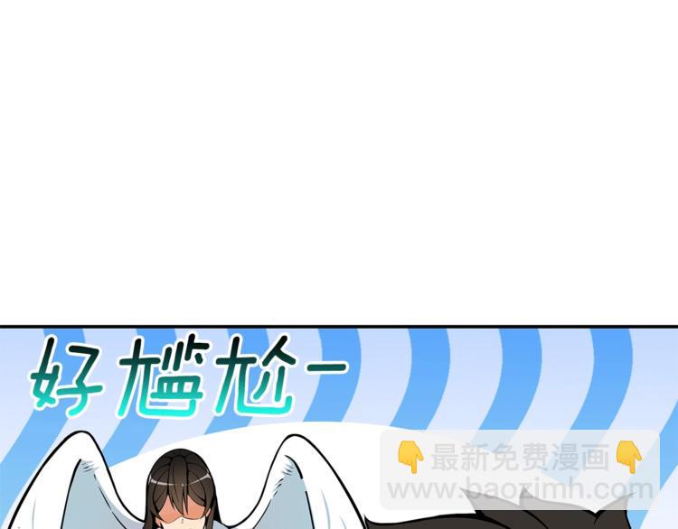第51话 快乐出发！75