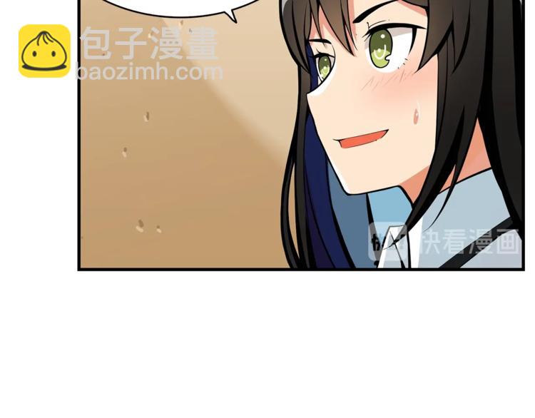 第51话 快乐出发！80