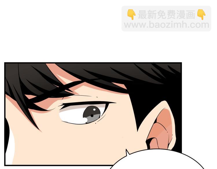 第51话 快乐出发！81