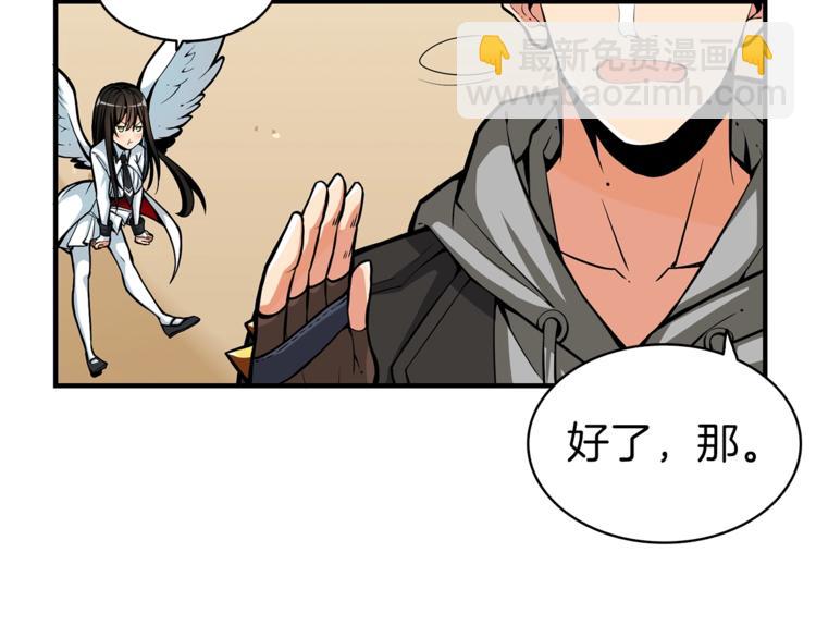 第51话 快乐出发！83