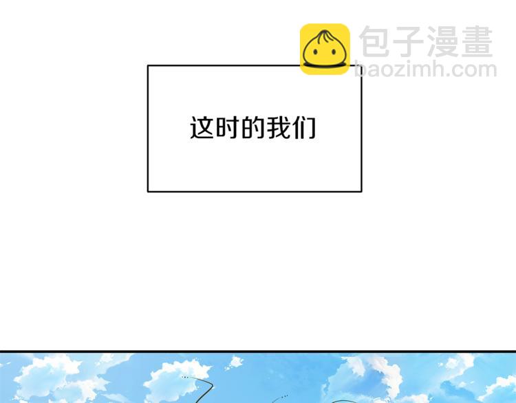 第51话 快乐出发！89