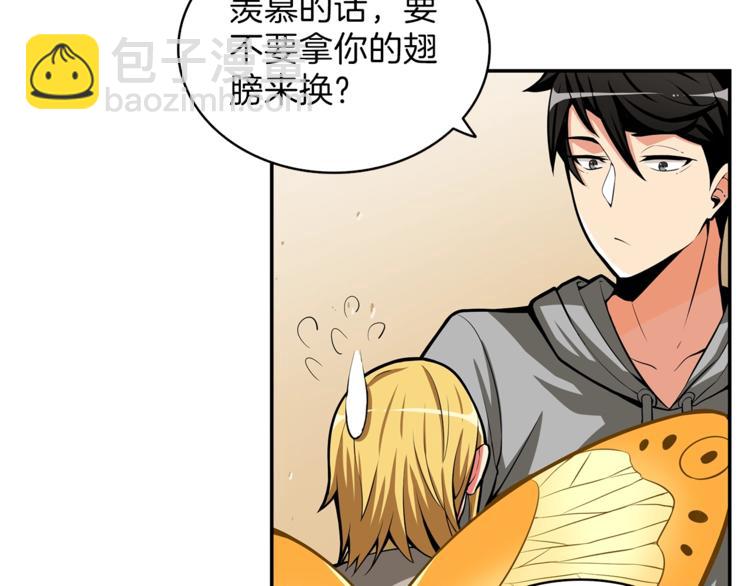 第51话 快乐出发！9