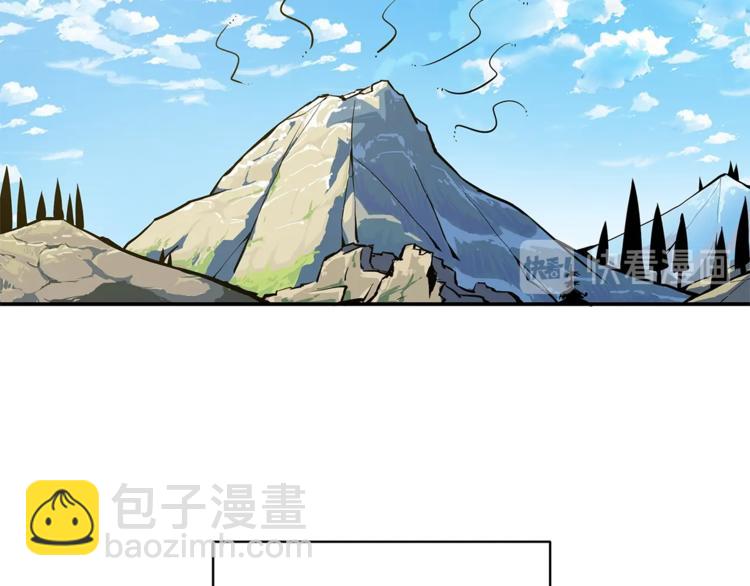 第51话 快乐出发！90