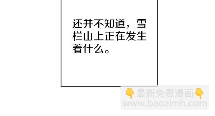第51话 快乐出发！91