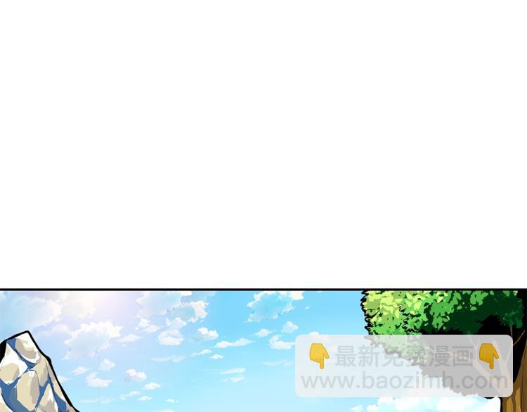 第51话 快乐出发！92