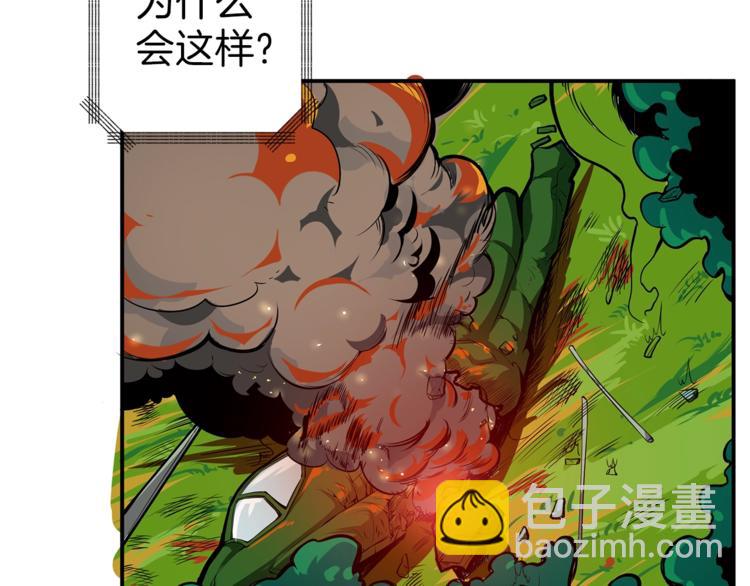 第51话 快乐出发！97