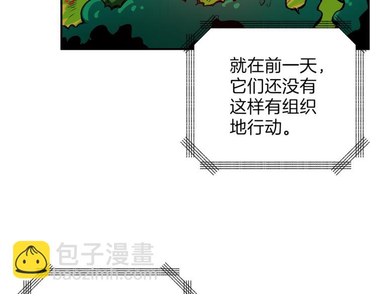 第51话 快乐出发！98